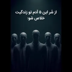 #توسعه_فردی #زندگی #موفقیت 