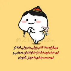 #ای  ام مشاهیر بزرگ بعدها🤭