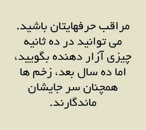 عکس نوشته manenamehraboon 17191624 - عکس ویسگون