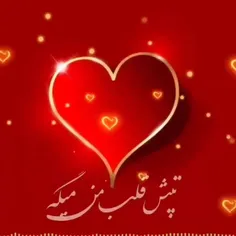 کلیپ عاشقانه 💖💖💖💖