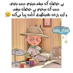 #خنده 
