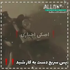 خودم دیدم گریم گرفت