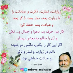 #حاج_اسماعیل_دولابی #دولابی #حکمت