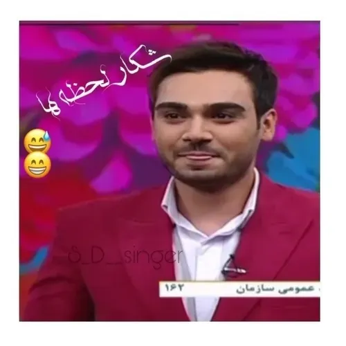 شکار لحظه ها