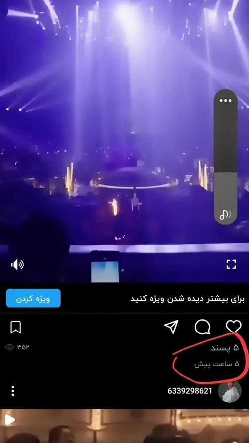 پشمامممممم