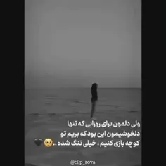 حق:)🚶‍♀️💔