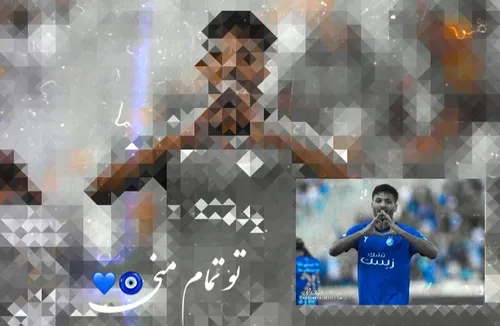 محمد محبی 💙🧿