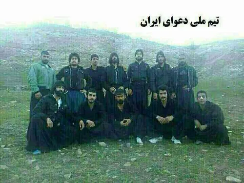 تیم ملی دعوای ایران