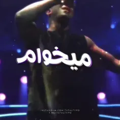 می خوام انقد بد بشم 🚬🖤📿🫀