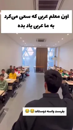 بی در دوایی😂