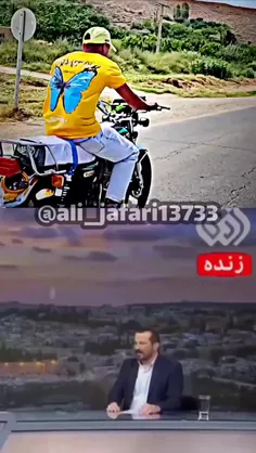 تک چرخ در اسرائیل:)