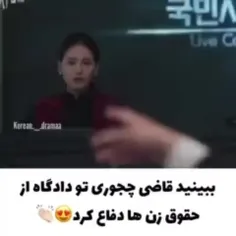 نام سریال : قاضی شیطان