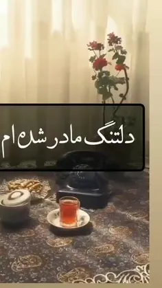 از اینجا صدایت میکنم