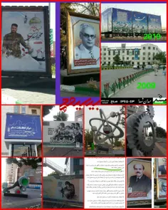 🔴 شهرداری اصلاح‌طلب مشهد چگونه نمادهای مذهبی و ملی را شخم