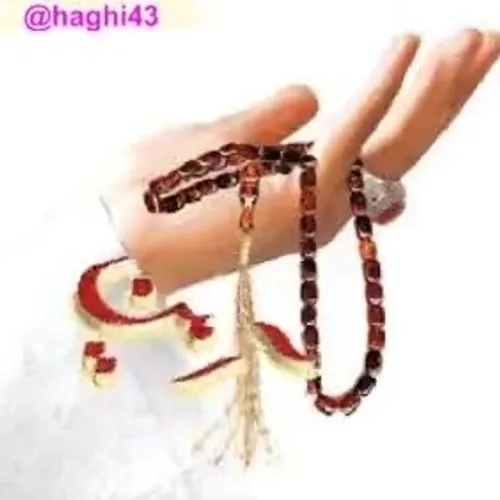 ❤️ بارالها