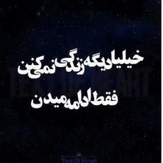 عکس نوشته sedaghatnasim 14037352