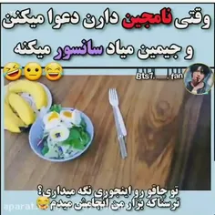 نامجون بیچاره🙂😂