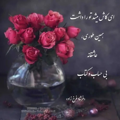 قصه ی ما