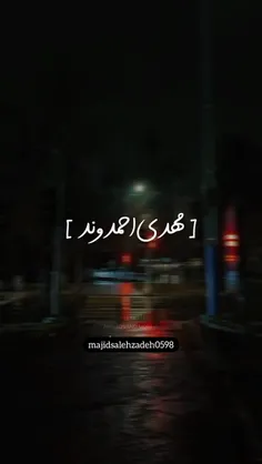 یه عزیزی میگفت :
