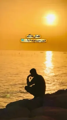 ناله از دوری آن کن که تو را می فهمد