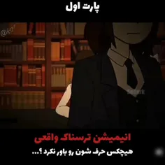 برای پارت بعد فالو کن😉