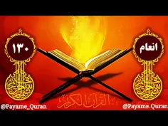 مذهبی payame_quran 32276803