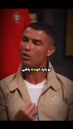 دلم خیلی میخواد مثل رونالدو باشم 😭😭😭