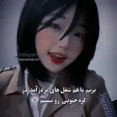 شغل های پردرآمد کره🇰🇷