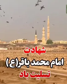 یه مدینه 