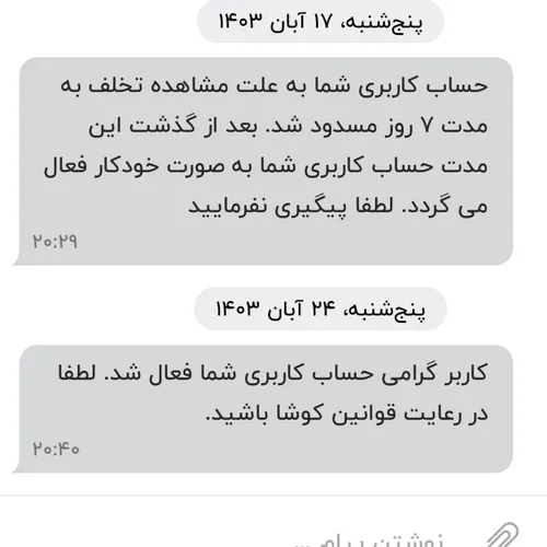 بالاخرهههههههههههه