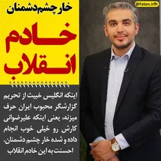 رضوانی عزیز