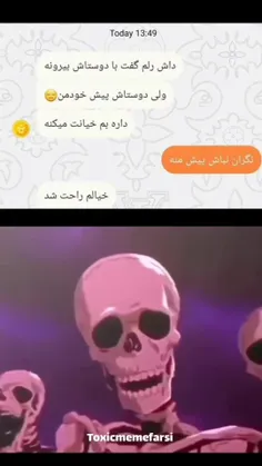 عجب خر تو خری