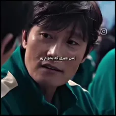 بازم شیپ حتی به غلط😅🙂🔪