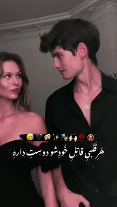 بچه ها بیاید هر کی با زبون خودش تو کامنت ها بنویس 