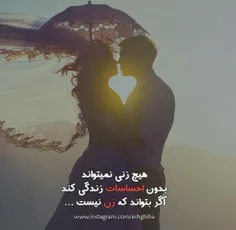 میگـــن واسه آرامــش خـــودتم که شـــده ببـــخش و فــرامو