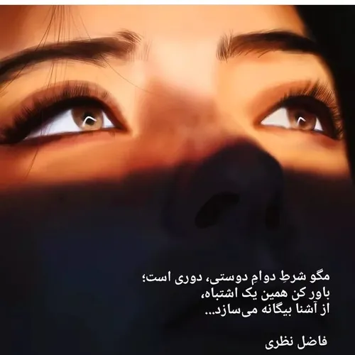 عکس نوشته