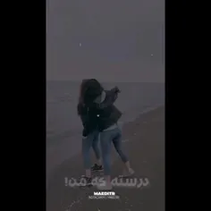 بفرس براش؛)