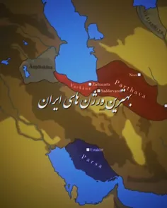 بهترین نسخه های ایران🔥 