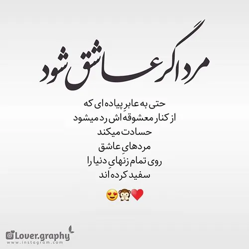 عکس نوشته