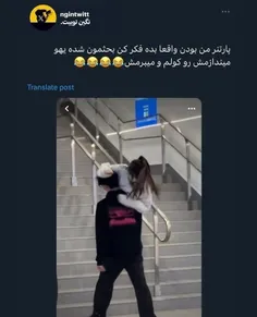 دانستنی💔😂