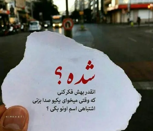 اعترافات😂