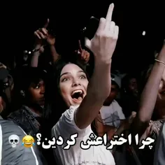 فاکککککک یو فا فا فا فا ک یو