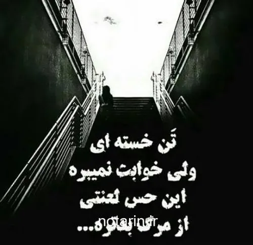 حس بدیه