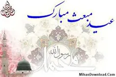 عــــــــــید**