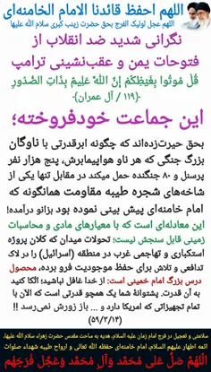 ‌بِسْمِ اللَّهِ الرَّحْمَنِ الرَّحِیمِ