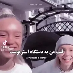 قلبم برای تو میتپه🥺❤️‍🩹