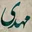 00mahdi1376a