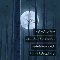 بسمه تعالی