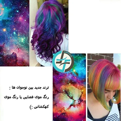 galaxyhair