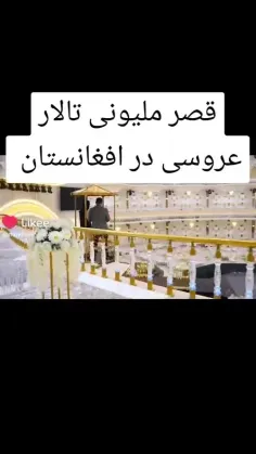 پوووف چی ساخته  فکر کنم قصره